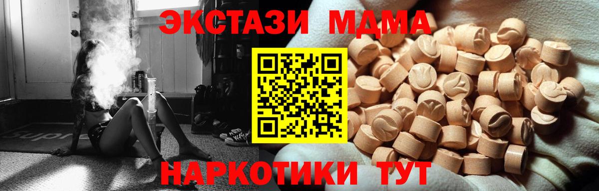 ЭКСТАЗИ бентли  Экстази 99%  ЭКСТАЗИ  Вход с VPN  Новороссийск 