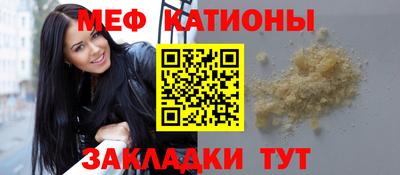 шишки Татарск