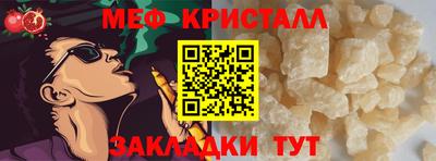 шишки Татарск