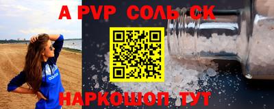 шишки Татарск