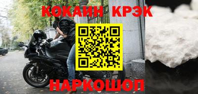 кокаин колумбия Тара