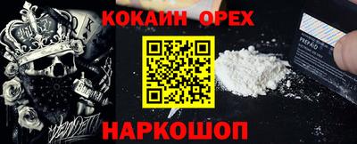 кокаин колумбия Тара