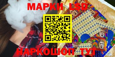 шишки Татарск