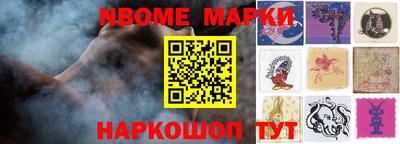 шишки Татарск