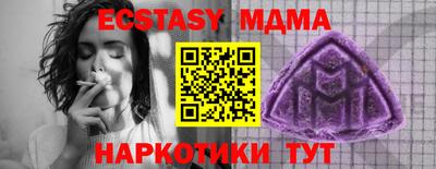 шишки Татарск