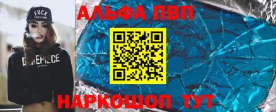 шишки Татарск