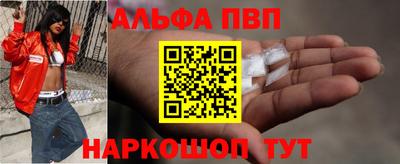 шишки Татарск