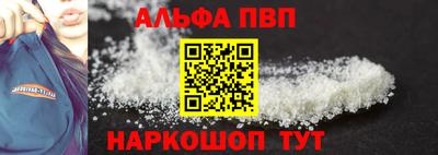шишки Татарск