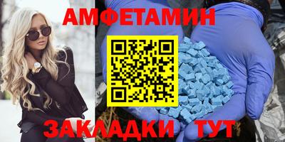 шишки Татарск