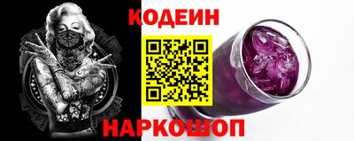 шишки Татарск