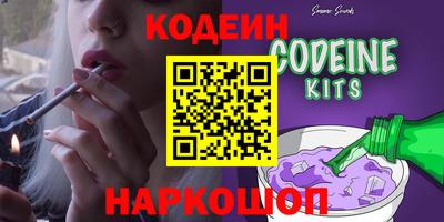 шишки Татарск