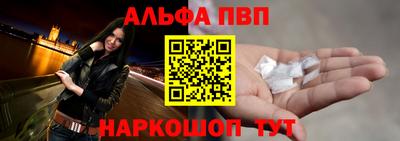 шишки Татарск