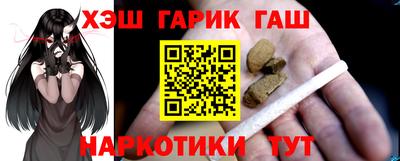 шишки Татарск