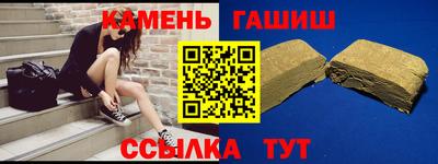 шишки Татарск
