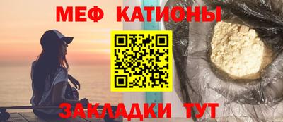 шишки Татарск