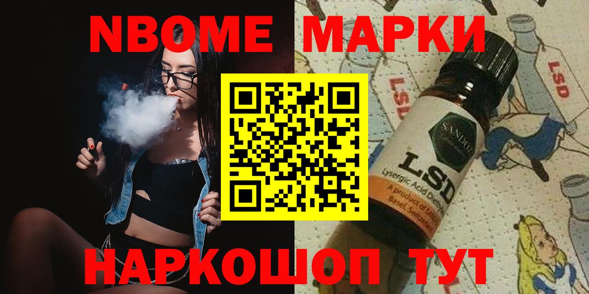Новороссийск  LSD-25 экстази кислота  Вход с VPN 